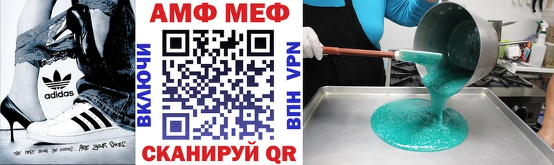 наркошоп  Бокситогорск  Amphetamine 98% 