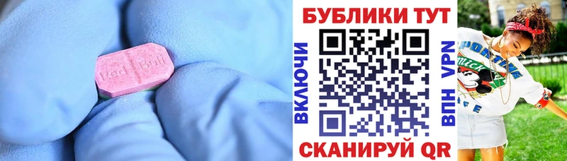 Ecstasy TESLA  закладки  мега ссылка  Бокситогорск 