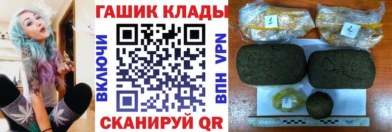 ГАШИШ гашик  Бокситогорск 