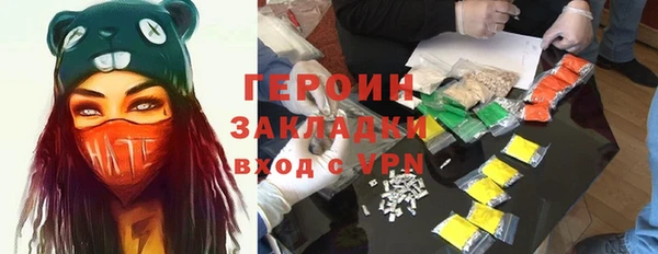 ALPHA-PVP Арсеньев