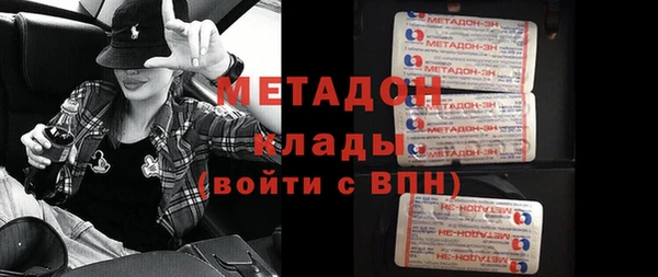 прущие грибы Армянск