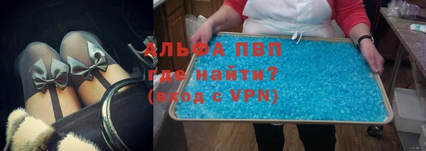 ALPHA-PVP Арсеньев