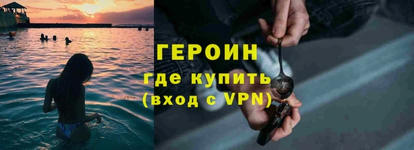 прущие грибы Армянск