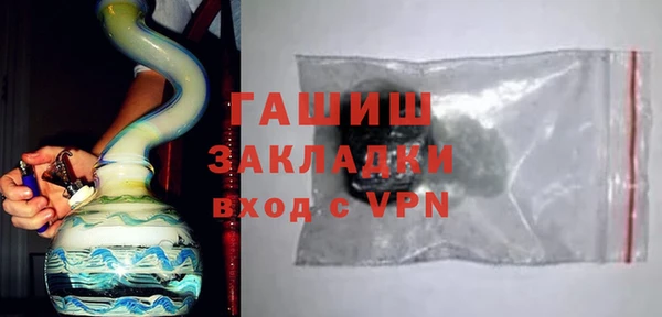 ALPHA-PVP Арсеньев