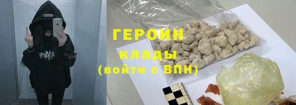 прущие грибы Армянск