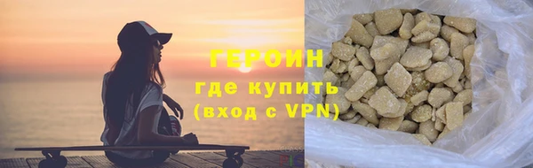 прущие грибы Армянск