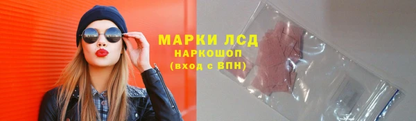 ALPHA-PVP Арсеньев