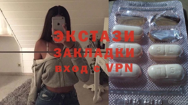 ALPHA-PVP Арсеньев