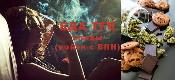 spice Аркадак