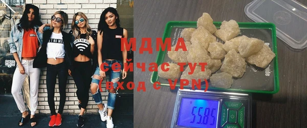 MDMA Алзамай