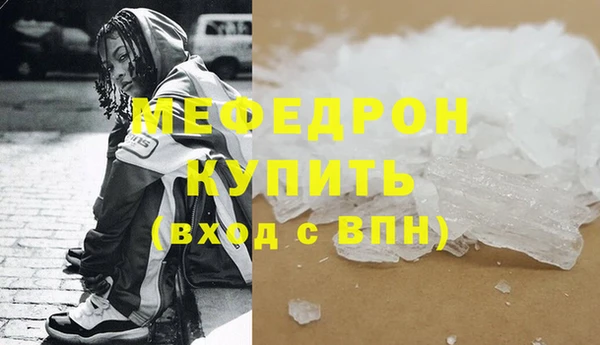 ALPHA-PVP Арсеньев