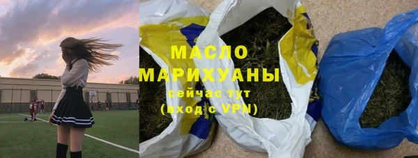 прущие грибы Армянск