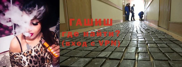spice Аркадак