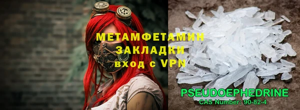 spice Аркадак