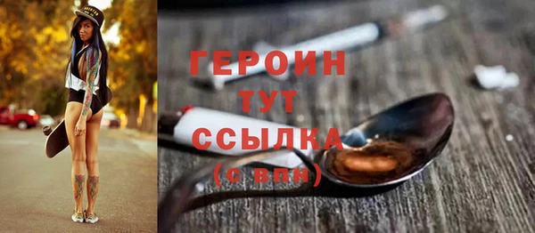 ALPHA-PVP Арсеньев