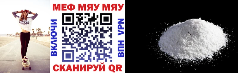 где можно купить наркотик  Бокситогорск  Мефедрон 4 MMC 