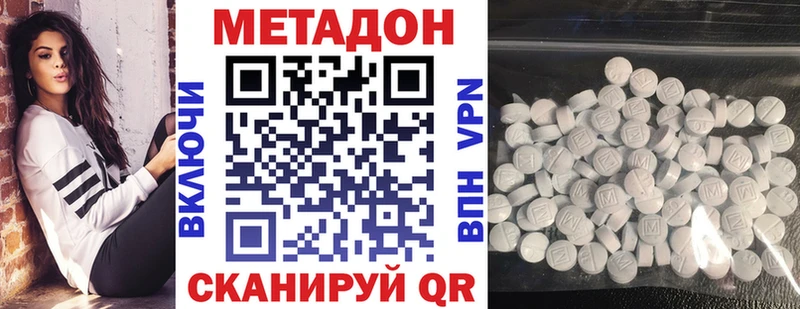 MEGA вход  Бокситогорск  Метадон кристалл 
