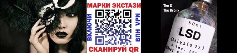 ОМГ ОМГ зеркало  Бокситогорск  Марки N-bome 1500мкг 