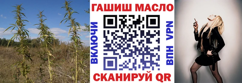 продажа наркотиков  Бокситогорск  ТГК жижа 